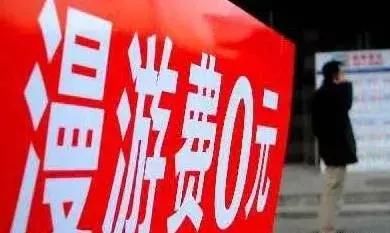 2018年这些费用全免，农民一分钱都不用交！