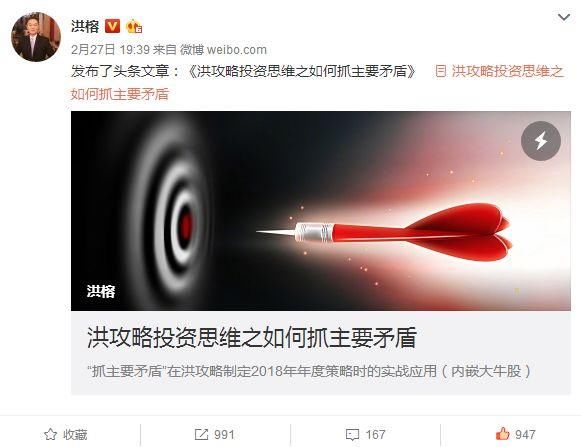 输家总是在股票上涨时不买,下跌时不卖!