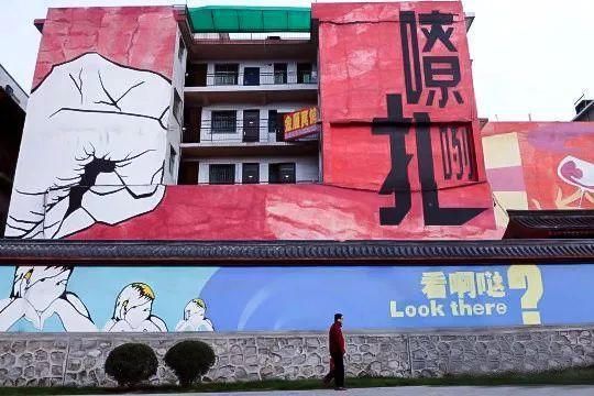 西安大街上这些方言字你都能认全么?证明你是咱老陕