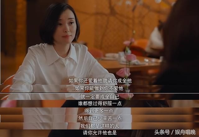 北京女子图鉴有吴越,上海女子图鉴有刘孜,职场要成功也得有贵人