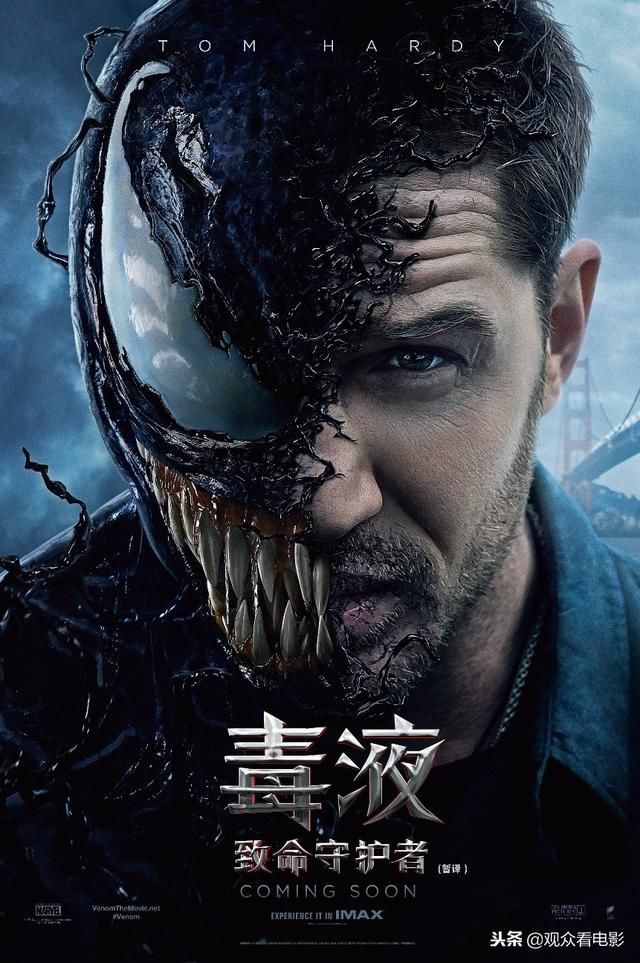 《海王》预售超《复仇者联盟3》,或成票房黑马