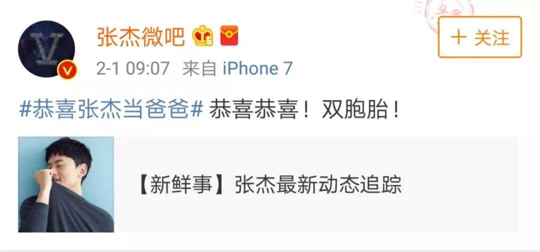 谢娜诞下双胞胎女儿,张杰升级当爸,三姐妹和