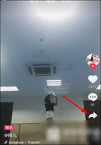 抖音怎么保存无水印视频 抖音保存无水印视频