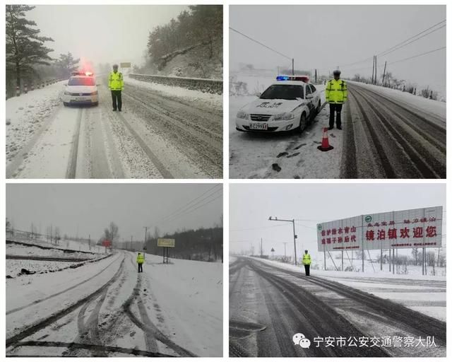 以雪为令,宁安交警全力保障辖区道路交通安全