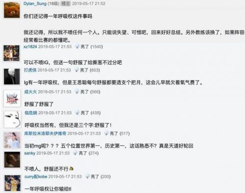 LOLig舒服了是梗舒服了是情趣增v情趣粗套意思图片