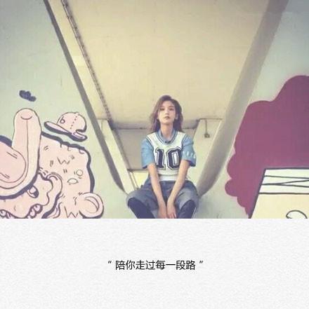 做个俗人 不谈亏欠 不负遇见