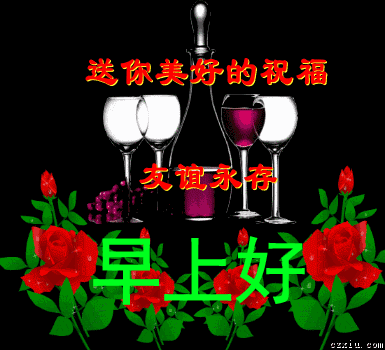5月22日早上大全图表情初夏早上好图片照片2018igv大全表情包好动图片