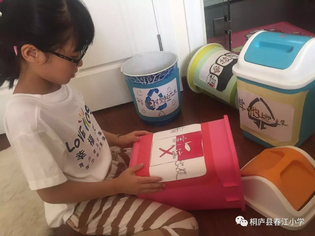 保护家园 从垃圾分类做起--二中队阳光小队暑期