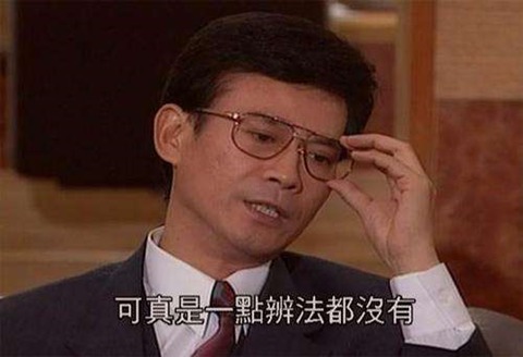 搞笑版 | 股市无情段子暖心