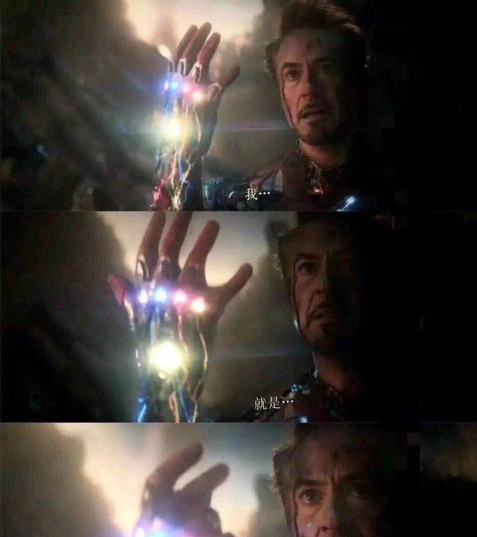 复联4:钢铁侠阵亡,如果回归他会以什么方式呢