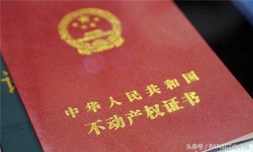 2018年将取消农业户口，农民朋友这几个证要拿在手里！