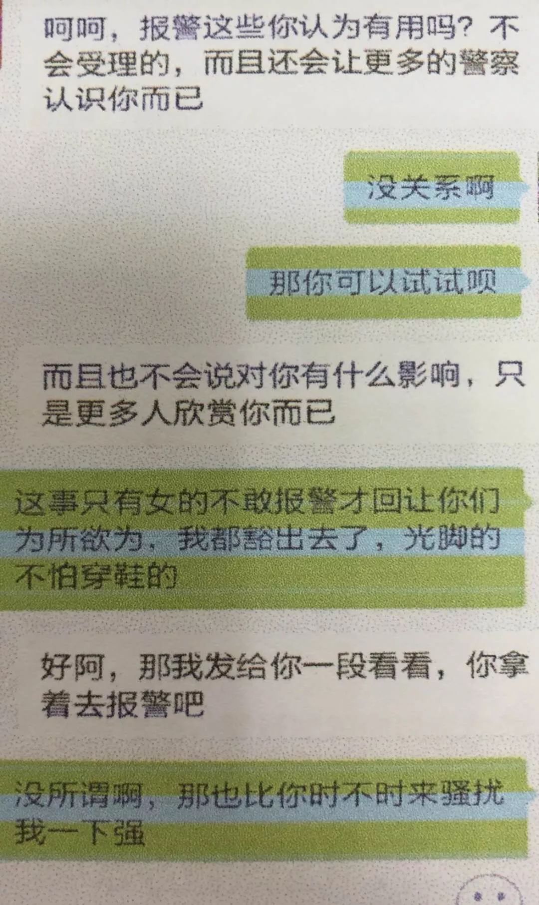 女子通过陌生人妈妈后,竟收到自己和性感好友王李丹妮新浪网图片