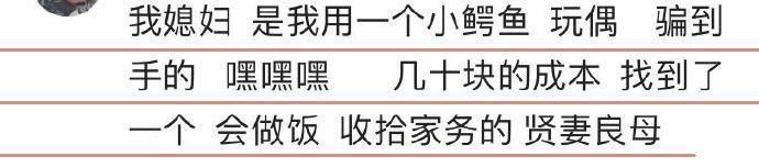 男朋友是怎么把你骗到手的?网友追到女朋友的成本低到不敢相信!