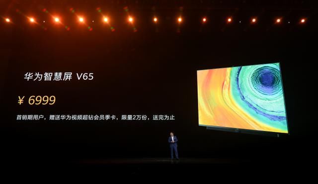 智慧家居平台智慧家居