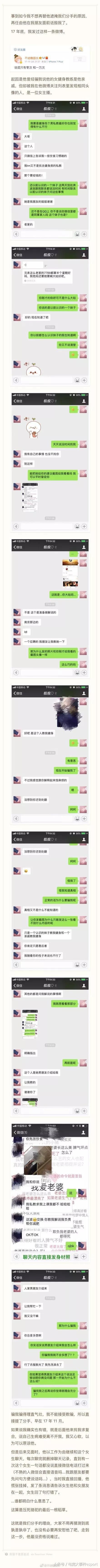 继xiyang、Spirit之后，LPL又出现一位渣男，还是个官方解说？