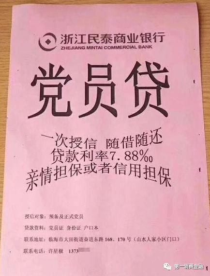 中国人口没有13亿_...贝尔奖获得者 中国人的勤奋领世界惊叹和汗颜,甚至还有些(2)