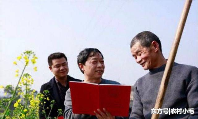 别怪没提醒!农村没这3个证件的,要吃亏,明年