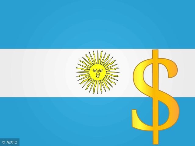 钮文新：“低储蓄”害苦了阿根廷！