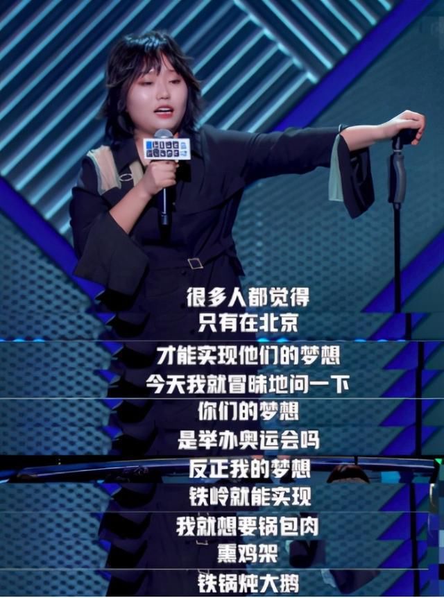 李雪琴的低俗脱口秀，比赵本山嘲笑残疾人的小品高级万倍