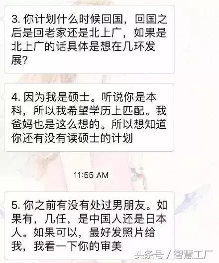 过年相亲遇见的奇葩对象，第一个就笑喷了哈哈哈哈哈