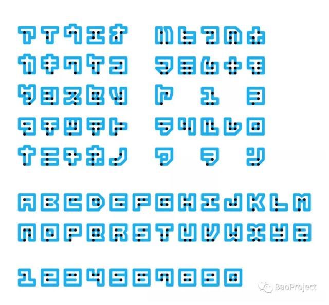 真正考虑到全人类的字体v字体东方艾地景观设计电话图片