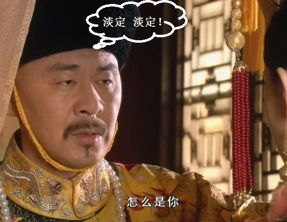 《甄嬛传》番外:皇上移情别恋迷上他,甄嬛大闹后宫嗨翻全场