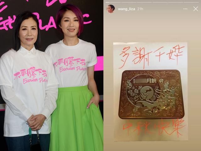 杨千嬅送平价月饼被嘲小气,自留千元贵价款,汪明荃发声帮解围