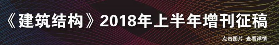 【超级工程】632米!127层!再看上海中心大厦到底有多牛?