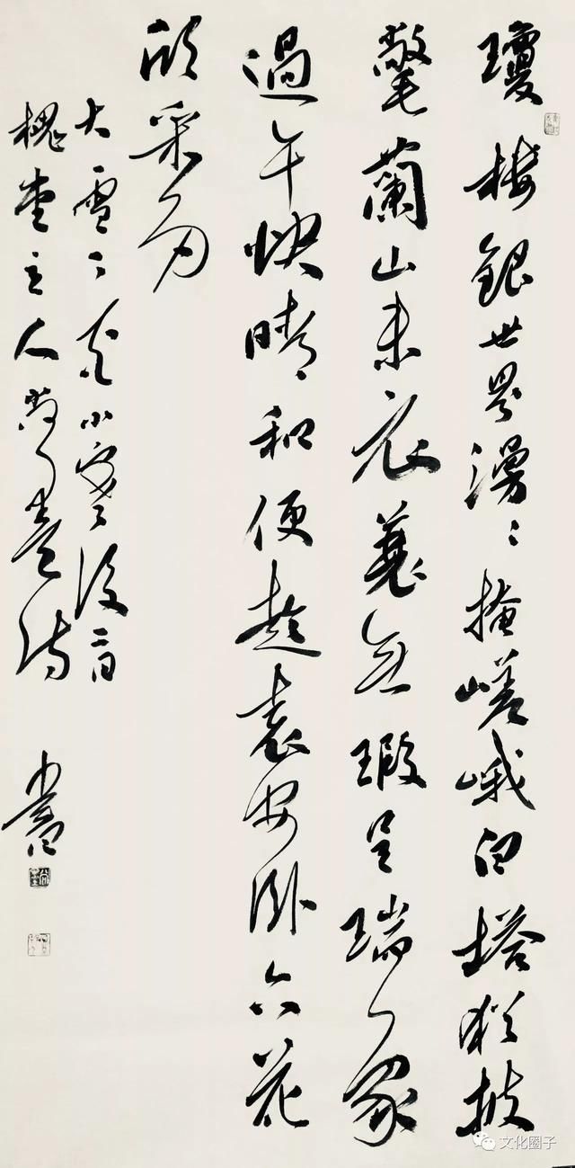 槐堂漫言:闲读书法