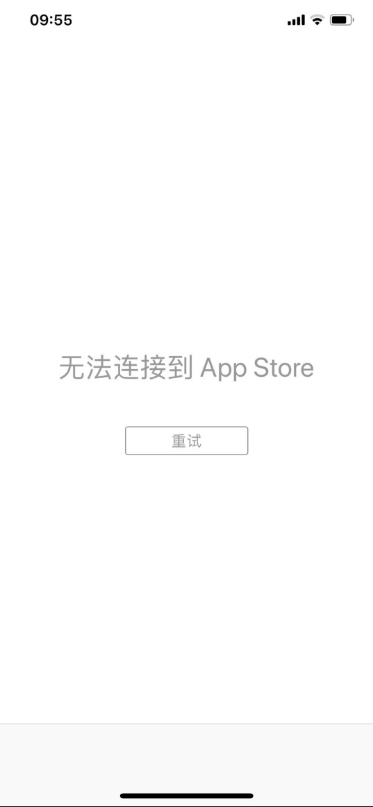 今晨苹果商店出现大面积无法访问的现象