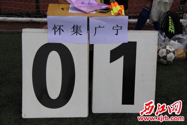 (已发体育局微信)2017年市 体育彩票杯 青少年