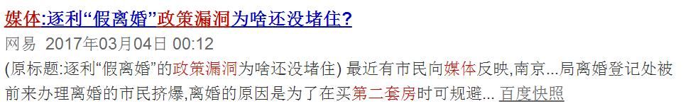 苏州人注意！买房、买车又有了新变化！