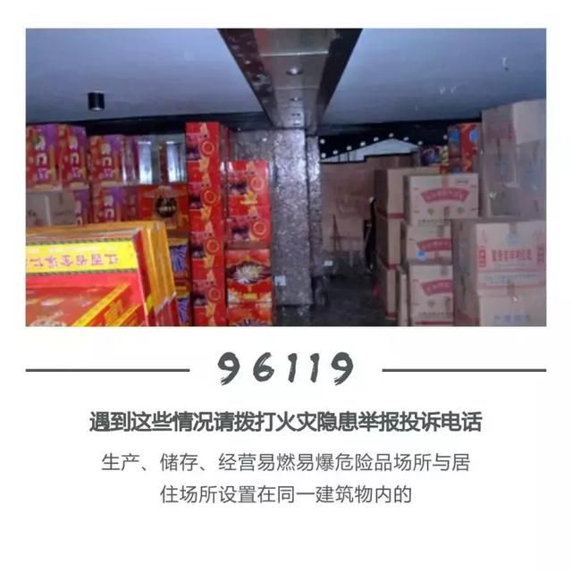 关于96119的这些事,你还不知道吗?_【快资讯