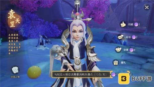 梦幻西游三维版可以下载了吗