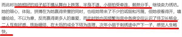 继诈捐门后杨幂又摊上事了，被于正说是忘恩负义的人？