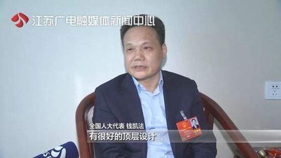 江苏代表关注长三角世界级机场群建设