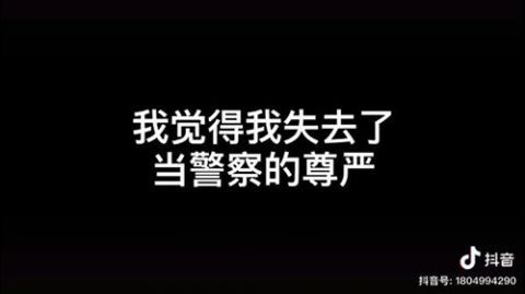 警察做笔录的套路