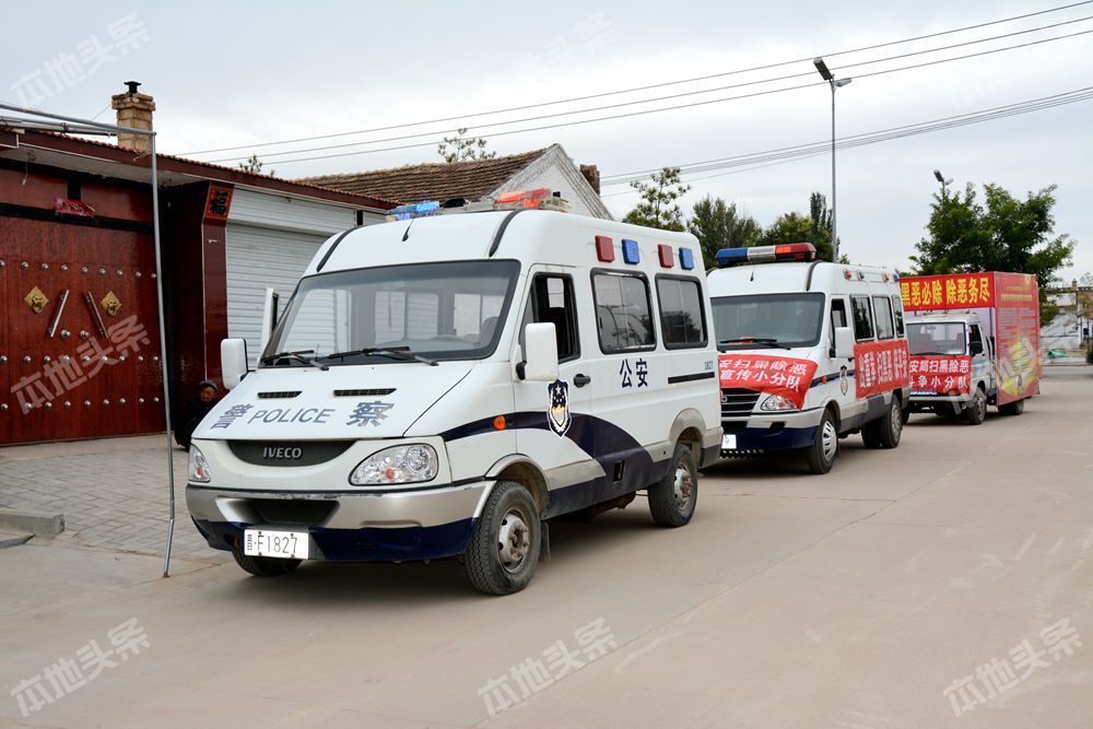 怀仁市公安局创新工作方法 扫黑除恶宣传进街