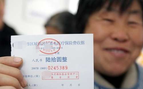 新农合门诊可以报销吗