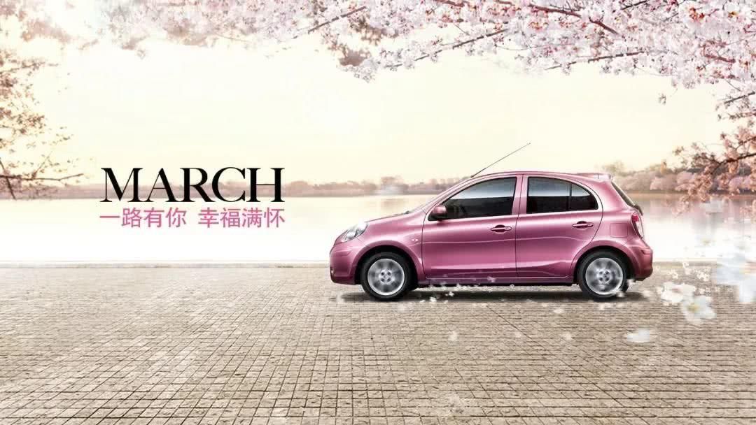 东风日产两厢车:玛驰,骊威,骐达,官方壁纸欣赏!
