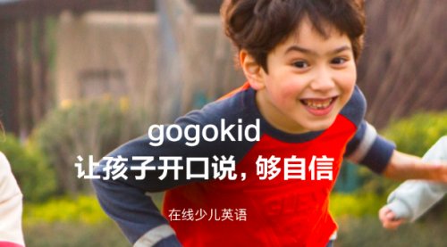 今日头条推出北美外教1对1品牌gogokid,将算法