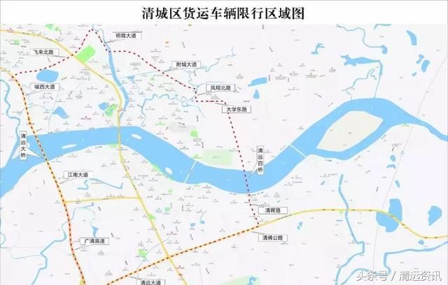 今天开始,大货车在清远清城区这些地方限行