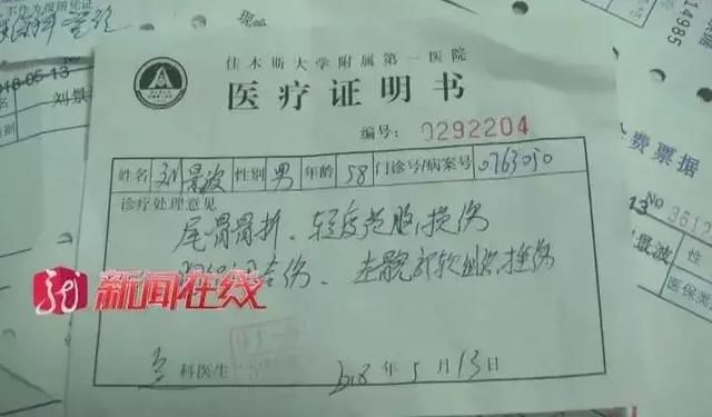 气愤！就为这？25岁小伙佳木斯街头暴打59岁环卫工