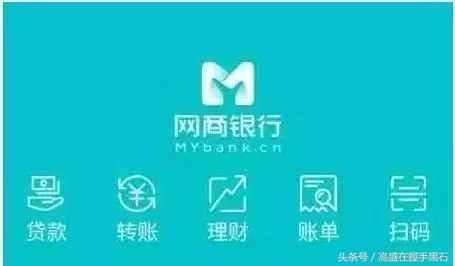 借呗被关后，支付宝里还有这些平台可以用