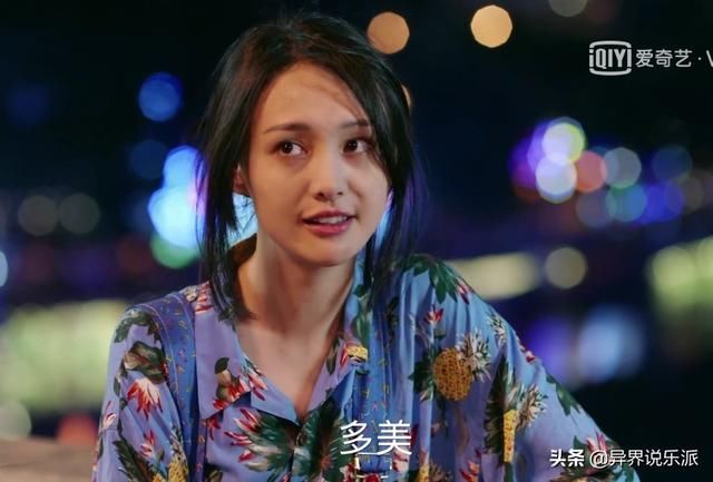 青春斗:赵聪被高压线电死?这衣服幸亏郑爽穿,