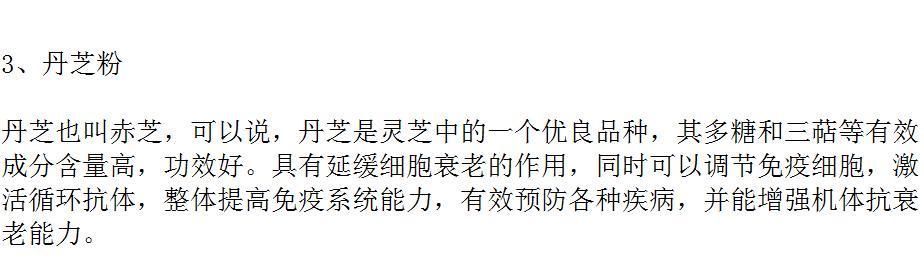 60岁老太突发昏迷被查出艾滋，醒后指着儿子大哭:都是你们害得!