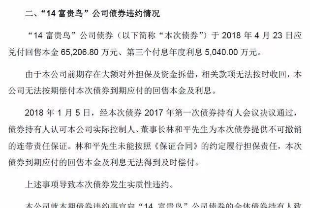 香港取消上市地位安排