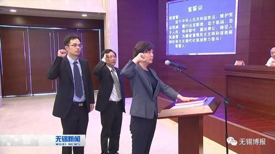 蒋敏被任命为江苏无锡市副市长