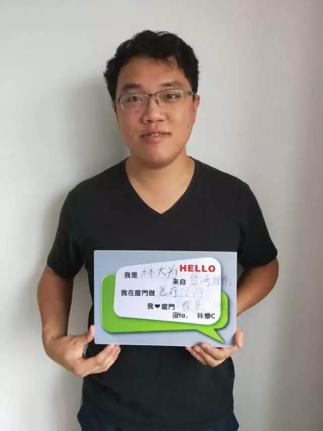 高颜值湾湾集体po照，没ta咔惨C