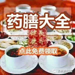 看完这四张表，血压 血脂 血糖 尿酸统统降!建议人手一份